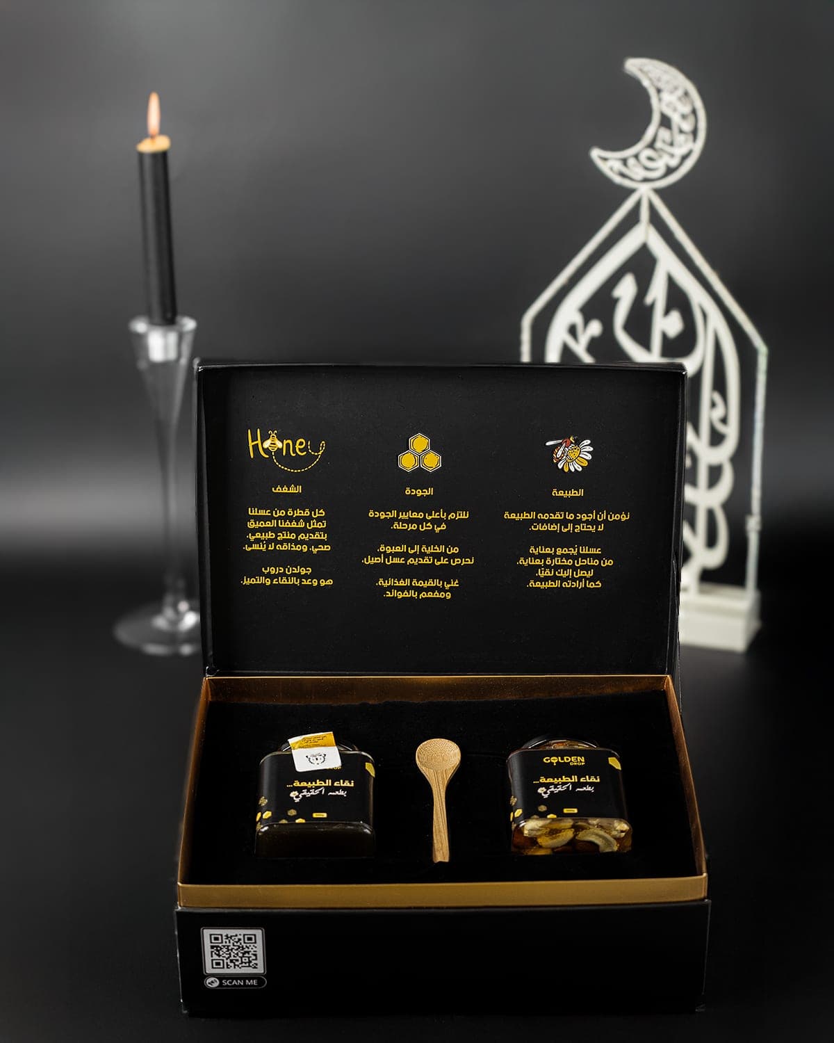 عسل Golden Drop الطبيعي الأردني